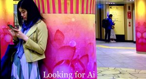 Looking for Ai